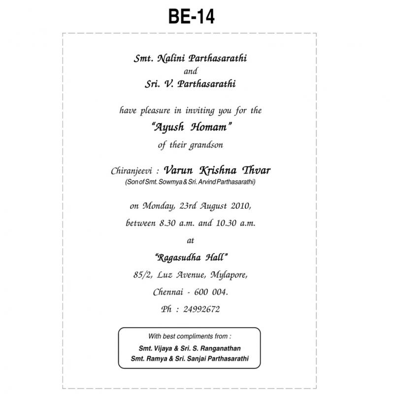 Wedding Reception Invitation Cards Matter Card In English ...