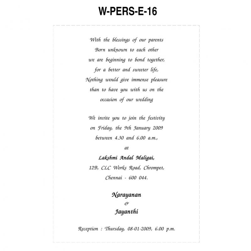 Personal Wedding Card Text