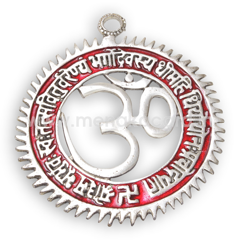 Om Gayatri Mantra Hanging