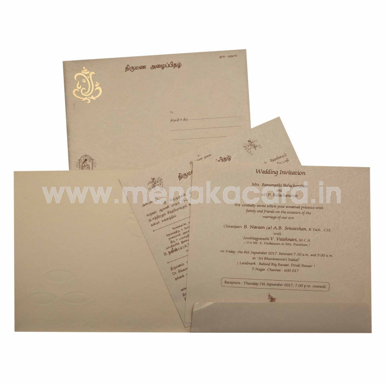  SL-2475-A-0808