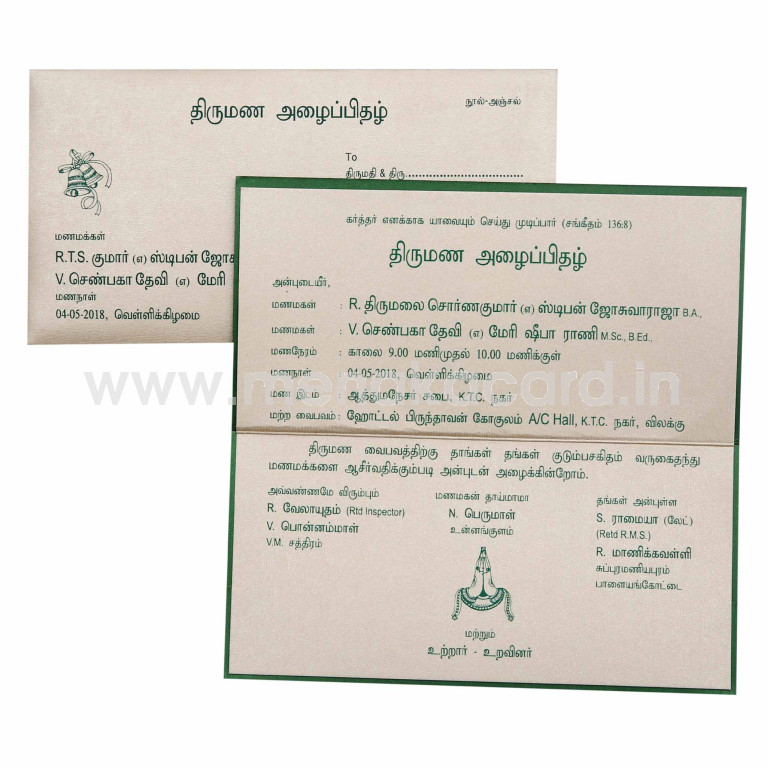 SL-2916-A-0603