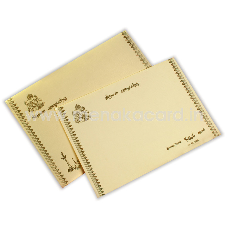 SS-5052