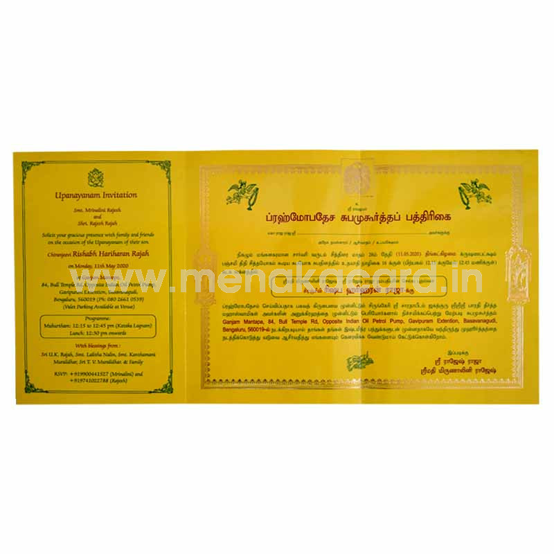 Seemantham invitation wordings in on sale kannada