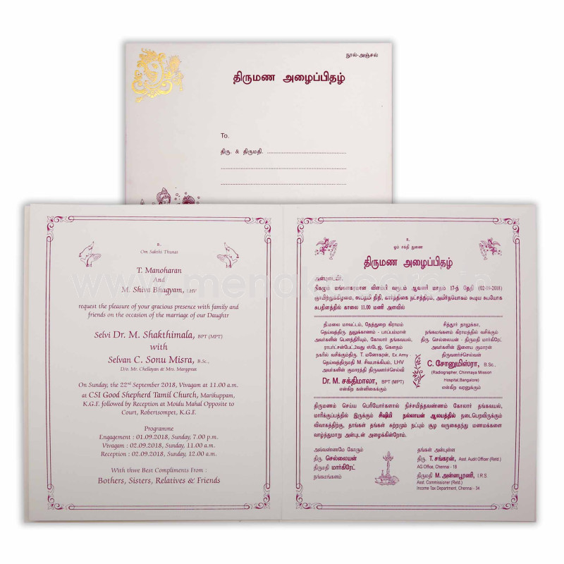 Sl 3209 A 0907 Fbu 250 That's the traditional wedding invitation wording etiquette… and for couples planning formal weddings, that kind of traditional wording totally makes sense — but guests often skim invites, and if you get too cutesy, clever, or longwinded, you increase the likelihood that someone will get confused. sl 3209 a 0907 fbu 250