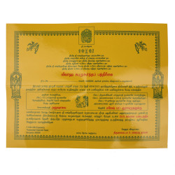 Traditional Pink And Yellow Invitation Cards