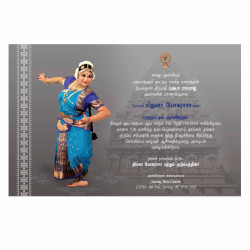 Arangetram Invitations Arangetram Brochures