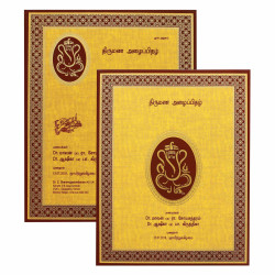 Earboring Invitation Cards Ear Piercing Invitation Cards