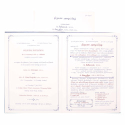 Tamil Wedding Cards See more of mounangal pesum varthaigal on facebook. tamil wedding cards