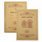 SL-2769-A-0906